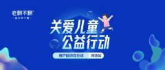 门窗检修不用愁|老赖不赖主动回访服务,安全!安心!省心!